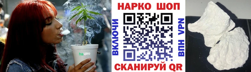 Наркошоп Великий Устюг hydra сайт  Cocaine  Меф  Каннабис  ГАШ  Alpha-PVP  Псилоцибиновые грибы 