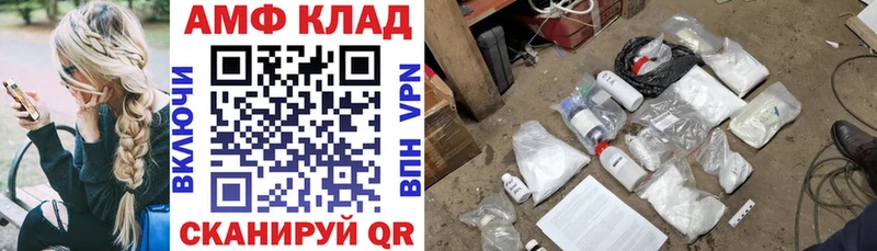 АМФЕТАМИН 97%  Великий Устюг 