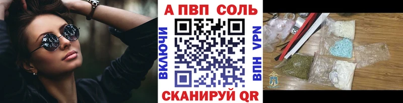 hydra как войти  Великий Устюг  Alfa_PVP кристаллы 
