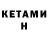 COCAIN VHQ inozeka_knits