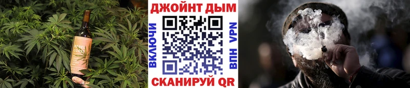 Cannafood конопля Великий Устюг