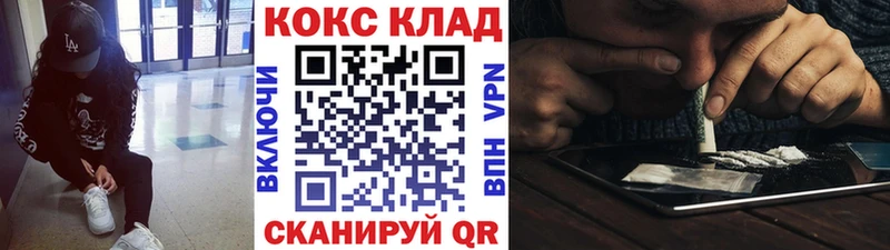 Кокаин Эквадор  закладка  Великий Устюг 