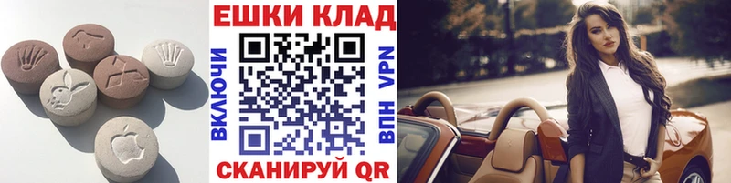 Экстази Punisher  Великий Устюг 