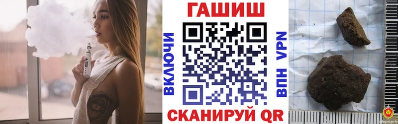ГАШИШ VHQ  Великий Устюг 
