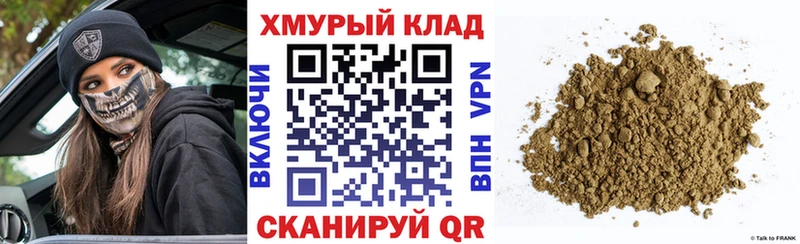 ГЕРОИН афганец  наркотики  mega рабочий сайт  Великий Устюг 