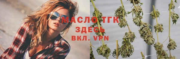 амфетамин Волосово