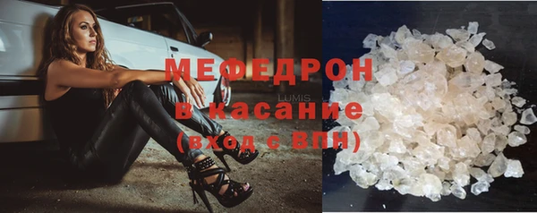 экстази Балахна