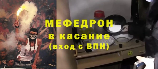 круглые Белокуриха