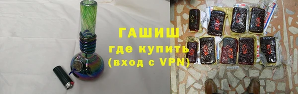 молекула духа Беломорск