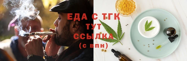 круглые Белокуриха