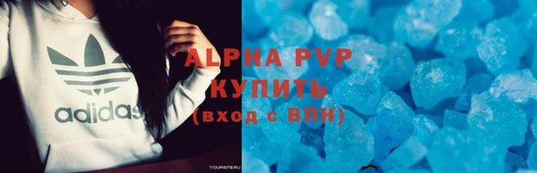 круглые Белокуриха