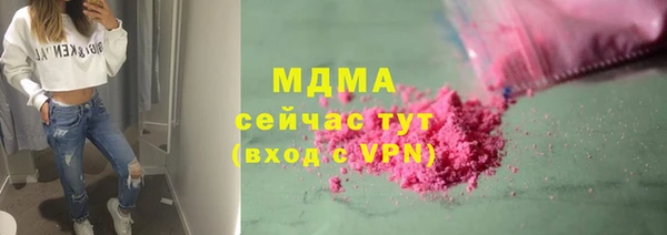экстази Балахна