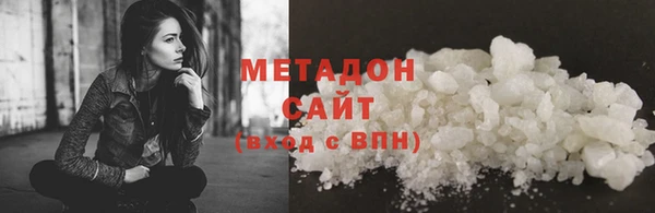 экстази Балахна