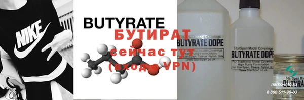 экстази Балахна