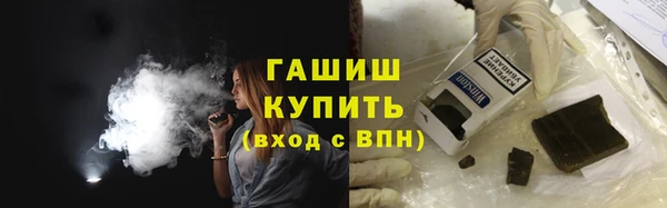молекула духа Беломорск