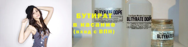 круглые Белокуриха