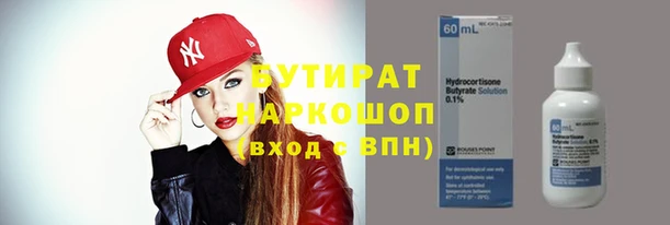 героин Володарск