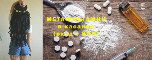 круглые Белокуриха