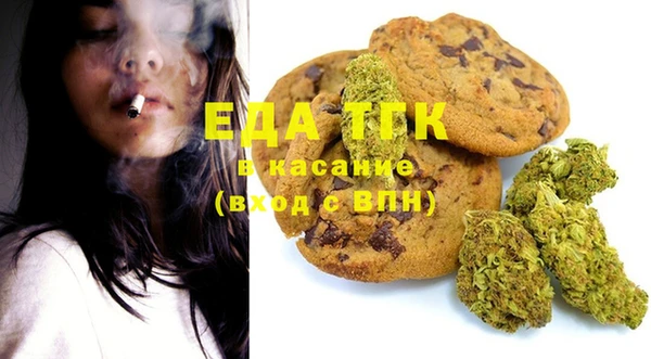 молекула духа Беломорск