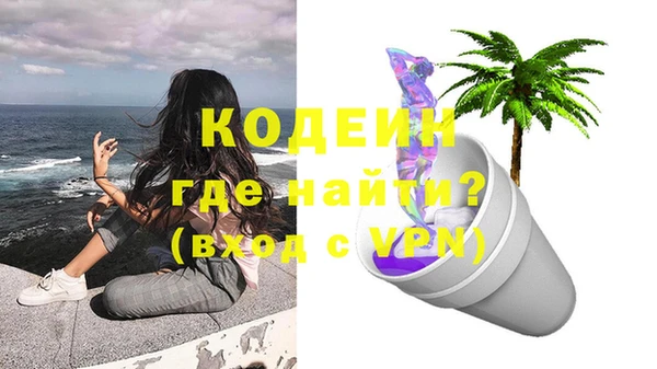 экстази Балахна