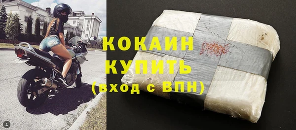 спайс Волоколамск
