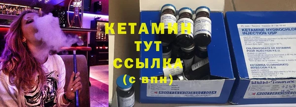 круглые Белокуриха