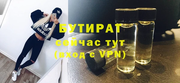 прущая мука Баксан