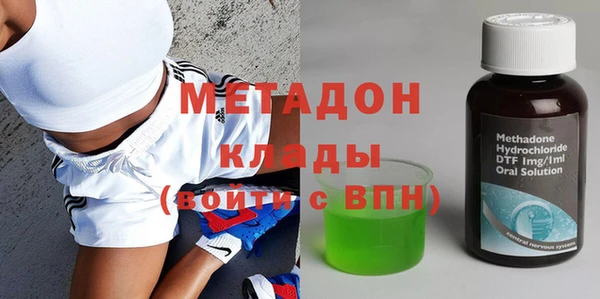 экстази Балахна