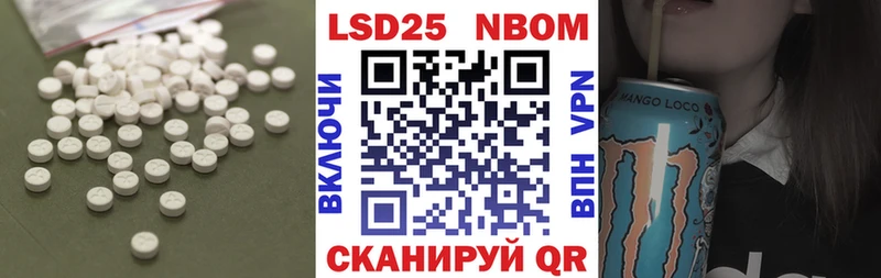 Лсд 25 экстази кислота  Великий Устюг 