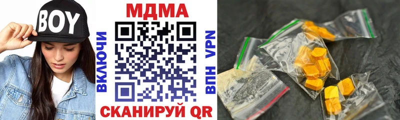 MDMA Molly  Великий Устюг 