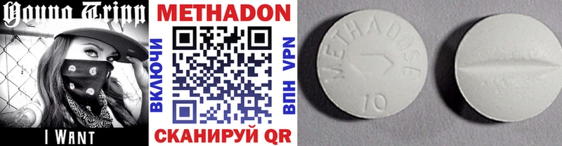 Метадон белоснежный  нарко площадка какой сайт  Великий Устюг  omg сайт 