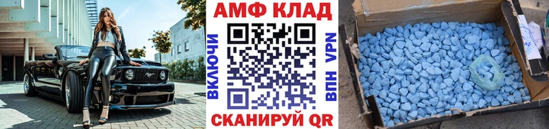 Метамфетамин Декстрометамфетамин 99.9%  Великий Устюг 