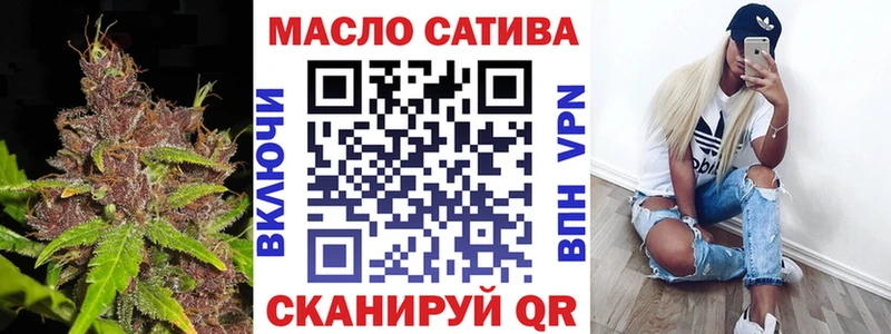 Дистиллят ТГК вейп с тгк  Великий Устюг 