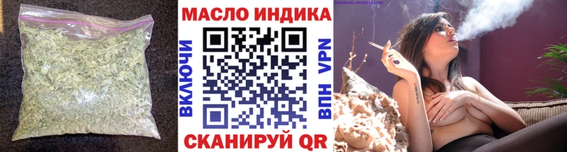ТГК THC oil Великий Устюг